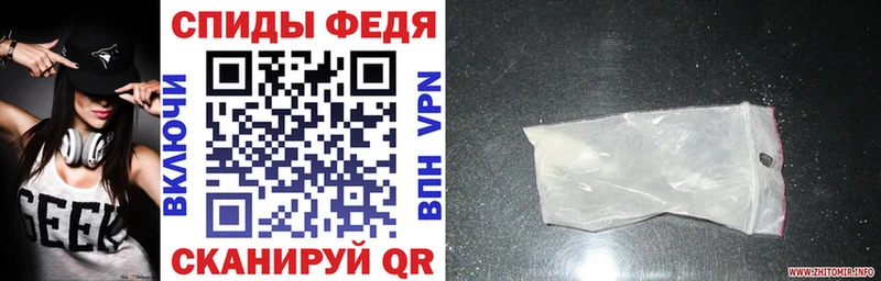 АМФЕТАМИН 98%  Мышкин 