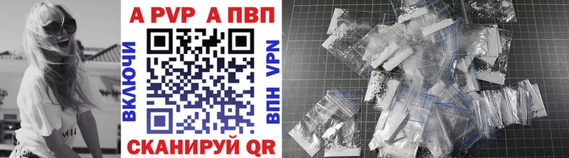Alpha PVP СК  Мышкин 