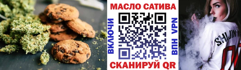Cannafood марихуана  Мышкин 