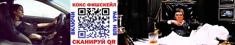 Cocaine 97%  где купить наркоту  Мышкин 