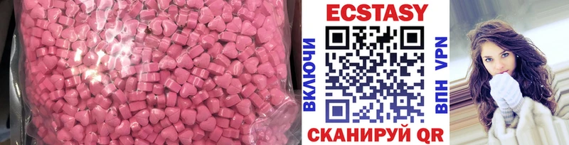 продажа наркотиков  Мышкин  ЭКСТАЗИ круглые 