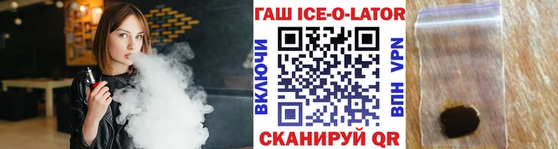 ГАШИШ Cannabis Мышкин