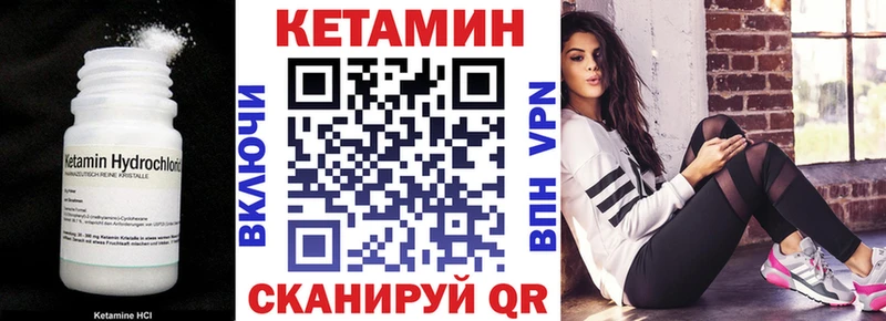 мега tor  наркошоп  Мышкин  КЕТАМИН VHQ 