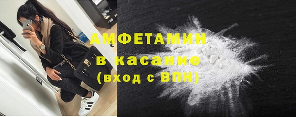 кокаин Медногорск