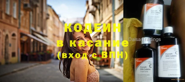 кокаин Медногорск