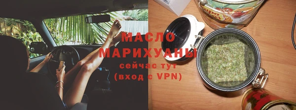 ПСИЛОЦИБИНОВЫЕ ГРИБЫ Михайловка