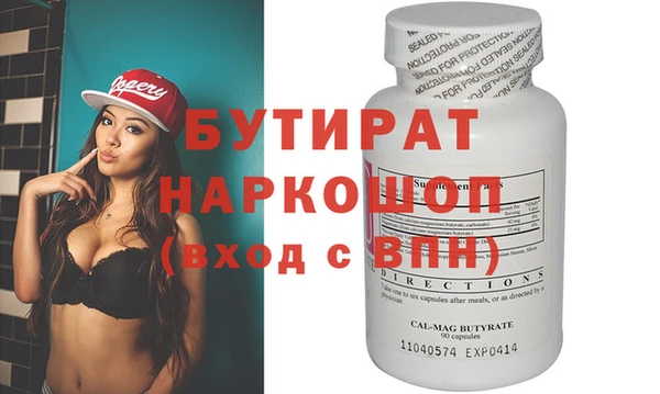кокаин VHQ Магас
