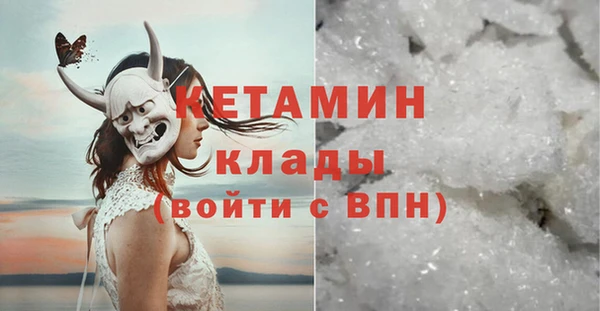 альфа пвп Михайлов