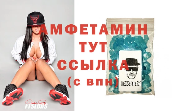 альфа пвп Михайлов