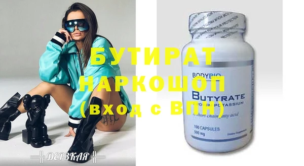 метамфетамин Майский