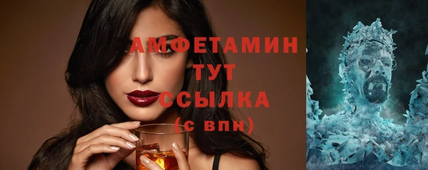 кокаин Медногорск
