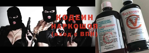 альфа пвп Михайлов