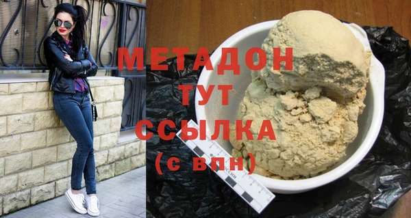 амфетамин Медвежьегорск