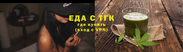 амфетамин Медвежьегорск