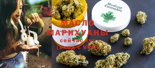 кристаллы Михайловск
