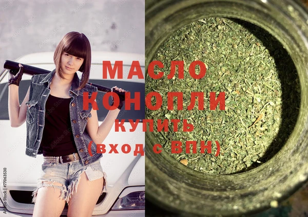 мяу мяу кристалл Магадан