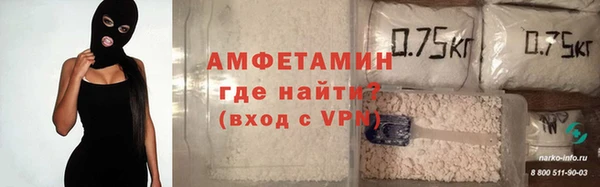 кокаин VHQ Магас