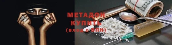 альфа пвп Михайлов