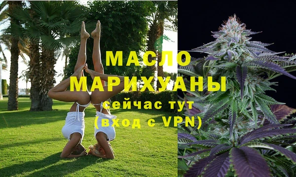 метамфетамин Майский