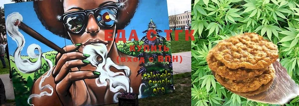 кристаллы Михайловск