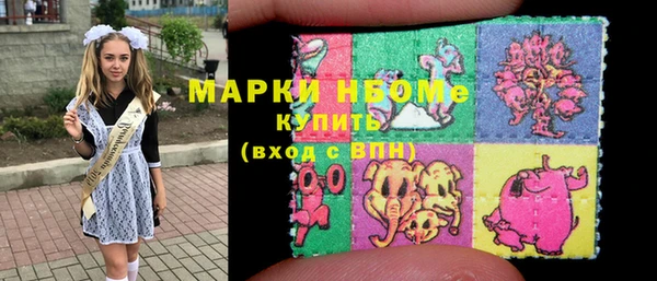 кокаин Медногорск