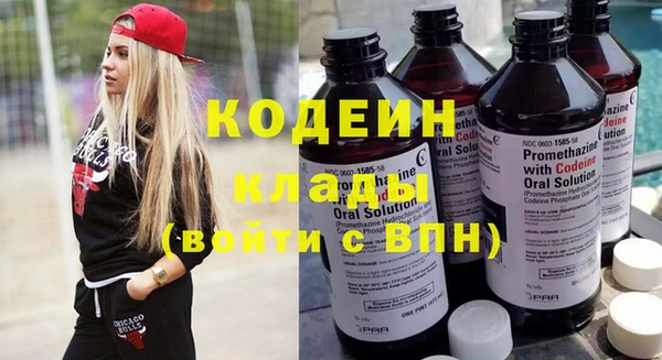 кокаин Медногорск