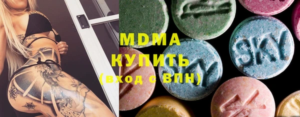 ПСИЛОЦИБИНОВЫЕ ГРИБЫ Михайловка