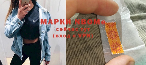 кристаллы Михайловск