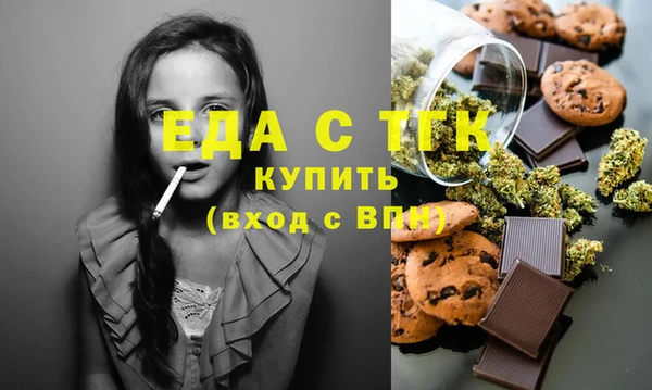 кристаллы Михайловск
