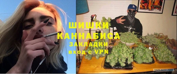 амфетамин Медвежьегорск