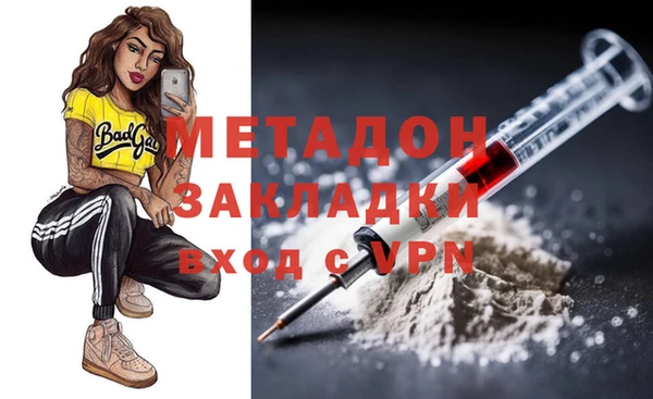 ПСИЛОЦИБИНОВЫЕ ГРИБЫ Михайловка