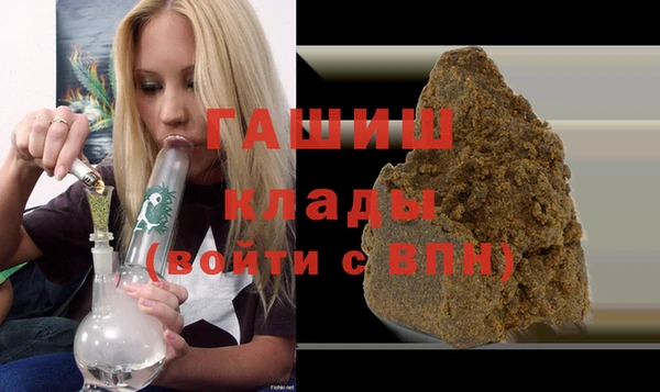 альфа пвп Михайлов