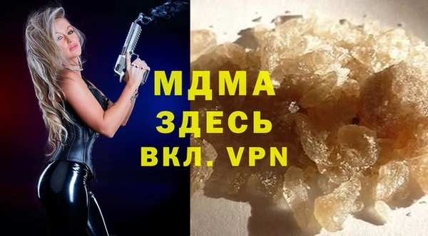 мяу мяу кристалл Магадан