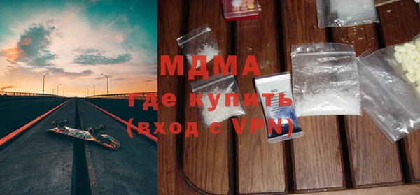 ПСИЛОЦИБИНОВЫЕ ГРИБЫ Михайловка