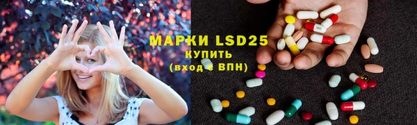 метамфетамин Майский