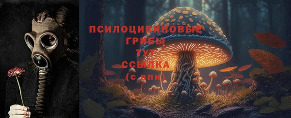 мяу мяу кристалл Магадан