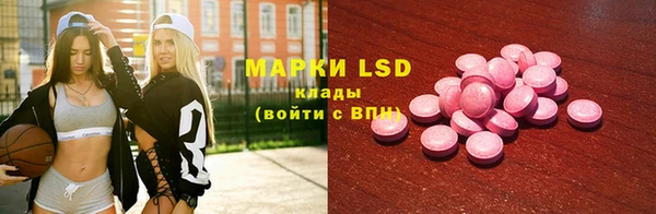 мяу мяу кристалл Магадан