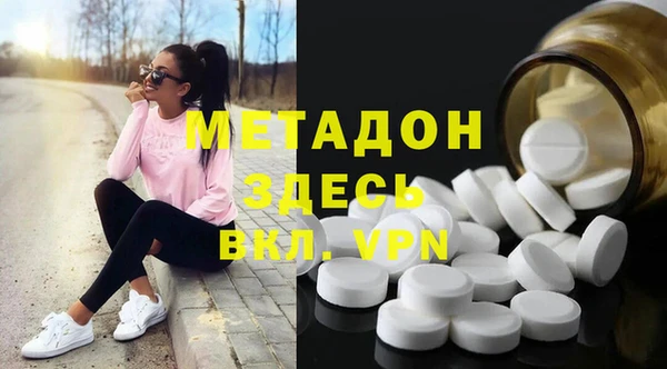 кокаин VHQ Магас