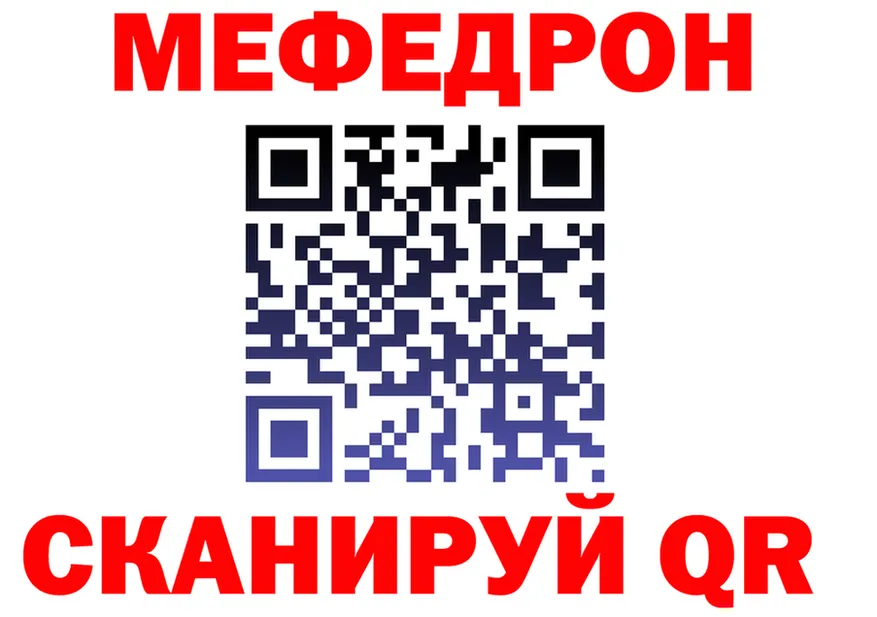 МЕФ 4 MMC ONION площадка mega Мышкин
