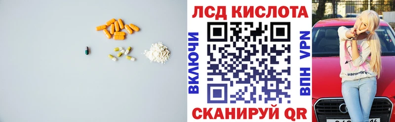 LSD-25 экстази кислота  Мышкин 
