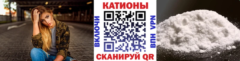 omg ССЫЛКА Мышкин Мефедрон VHQ