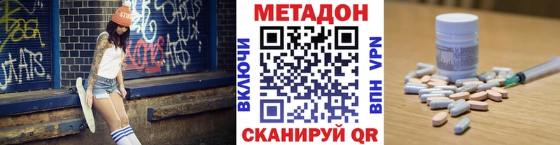 хочу   мориарти клад  Метадон methadone  Мышкин 