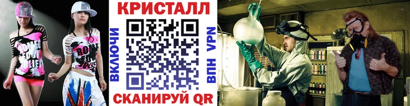 Метамфетамин мет Мышкин