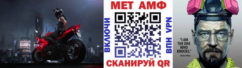 площадка Telegram  Мышкин  Первитин мет 