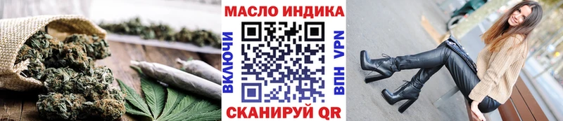 Дистиллят ТГК гашишное масло  Мышкин 